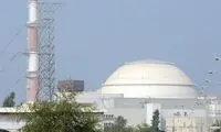 یک نیروگاه برق دیگر شروع به کار کرد 
