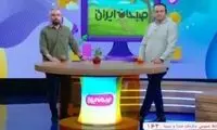 دو مجری صداوسیما روی آنتن زنده «مُنگُل» شدند