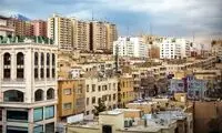 وام ۱.۳میلیاردی مسکن فقط برای 10 متر خانه!
