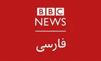 سوتی عجیب و خبرساز کانال خبری بی‌بی‌سی
