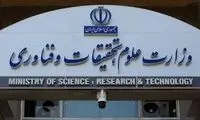 مهلت دفاع از پایان‌نامه تا این تاریخ تمدید شد