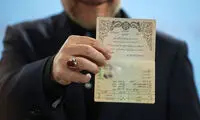 در پیام‌رسان ایتا رئیس‌جمهور بعدی تعیین شد!