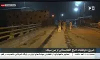  پخش‌ زنده شبکه خبر صداوسیما جلب توجه کرد