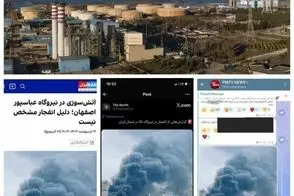 تسنیم: «انفجار نیروگاه نکا» کذب است