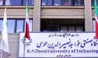 «خواجه نصیر»: حد وسط مجازات را در نظر می‌گیریم