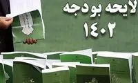 پیش‌بینی یک اقتصاددان درباره بودجه سال آینده