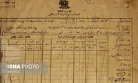 صاحبان اولین شناسنامه‌ها در کردستان چه کسانی بودند؟