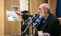 اولین واکنش آمریکا به تهدید کیهان برای ترور ترامپ