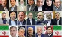 هشدار روزنامه مشهور به وزرای پیشنهادی پزشکیان 