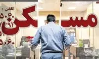 کدام صاحبخانه‌ها باید مالیات بر اجاره بدهند؟