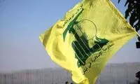 حزب‌الله لبنان، یک پایگاه اسرائیل را درهم کوبید