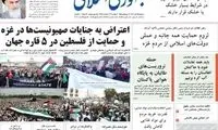 در مقابل گردن کلفتی طالبان، ایران باج می‌دهد