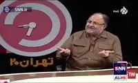 ادعای کارشناس صداوسیما باعث شگفتی مردم شد!