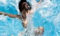 مرگ دردناک پسربچه 5 ساله در استخر باغ