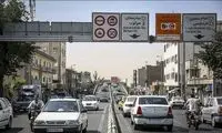 اجرای «طرح زوج و فرد» از امروز تا چهارشنبه در تهران