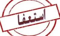 یک استعفا در پی واژگونی اتوبوس دانش‌آموزان 