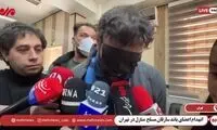 اعترافات عجیب سارق منازل تهران درباره شیوه ورود به خانه‌های مردم!