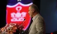 زلزله به باشگاه پرسپولیس هم رسید
