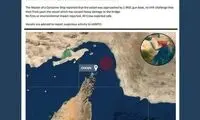 ایران یک کشتی کانتینری را اعمال قانون کرد 