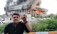 رجزخوانی خبرنگار صداوسیما از کنار ساختمان شیشه‌ای