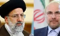 نامه مهم قالیباف به رئیسی