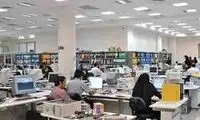 سقف پاداش پایان خدمت کارکنان در سال ۱۴۰۳