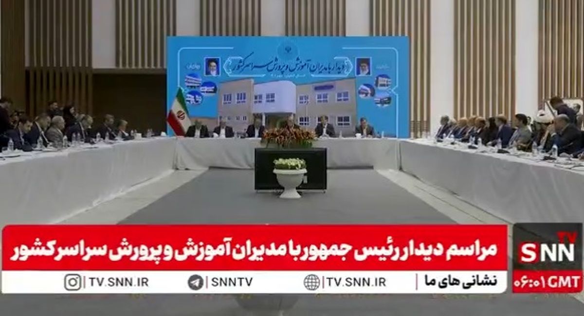 پزشکیان: ما روی طلا خوابیده‌ایم ولی گرسنه‌ایم!