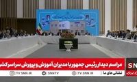 پزشکیان: ما روی طلا خوابیده‌ایم ولی گرسنه‌ایم!