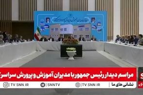 پزشکیان: ما روی طلا خوابیده‌ایم ولی گرسنه‌ایم!