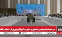 پزشکیان: ما روی طلا خوابیده‌ایم ولی گرسنه‌ایم!