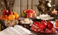 خواص شگفت‌انگیز خوراکی‌های «شب یلدا»