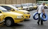 قیمت لاستیک پراید چند؟