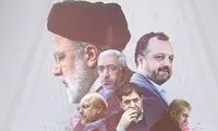 فاجعه دولت در بورس با این پوستر وایرال شد