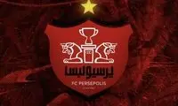 رئیس قوه قضاییه به کمک پرسپولیس شتافت