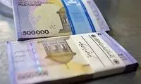اصلاح عیدی ویژه حق اولاد مستمری بگیران