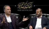 یک مجری دیگر تلویزیون ممنوع الخروج شد!