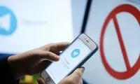 فیلتر تلگرام برداشته شد؟ 