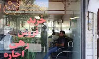 خانه‌دار شدن دهک یک تا ۳، ۷۰ سال طول می‌‌کشد!