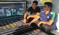 تصویری از تارتار بر مزار سیروس قایقران