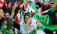 ظرفیت حضور زنان در بازی استقلال بیشتر شد؟
