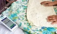 کارتخوان‌‌هایی با قابلیت کوچک‌کردن نان!