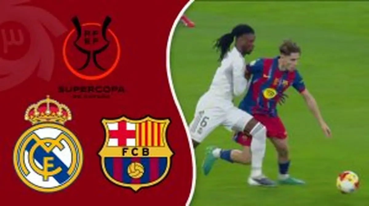 خلاصه بازی بارسلونا - رئال مادرید