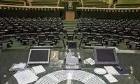 40 نفر به تعداد نمایندگان مجلس اضافه می‌شود؟