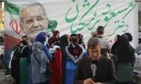 حمله به ستاد انتخاباتی مسعود پزشکیان در قم