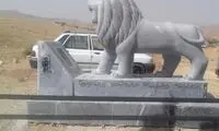دلیل افزایش شیر سنگی بر قبرها در این استان