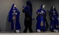 رنگ شلوار لی از آبی ایرانی آمده است