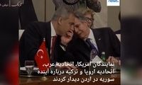 لحظات دور زدن ایران و روسیه توسط ترکیه