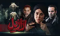 تغییر چهره بازیگر ازازیل که پس از ۱۱ سال از لس‌آنجلس برگشت