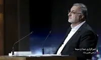 تلویزیون، این‌بار هم مستند زاکانی را سانسور کرد!