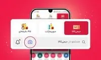 جست‌وجوی تصویری کالا در دیجی‌کالا با هوش مصنوعی
